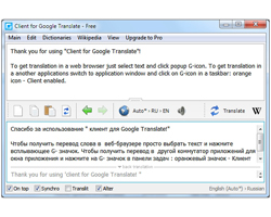Google Translate Client - быстрый и удобный перевод текстов в браузерах
